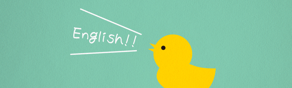 さくら塾の英語
